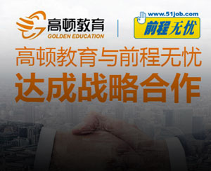 強強聯手，與多家巨頭企業形成戰略合作